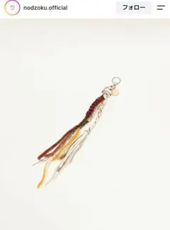 NODZOKU(ノゾク) Loop Wood NATURAL ウォレットチェーン - メルカリ
