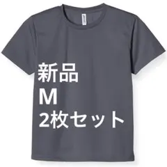 2枚セット Tシャツ