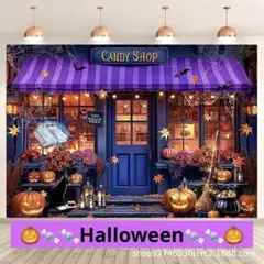 ハロウィン　タペストリー　キャンディショップ　装飾　インテリア　パーティー