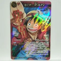 ミラクルバトルカードダス エドワード・ニューゲート - メルカリ