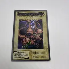 【ARS9】ブラックデーモンズドラゴン　バンダイ版 ARS9】ブラックデーモンズドラゴン バンダイ版 Yahoo