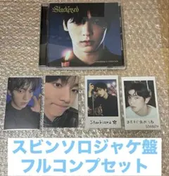 txt アルバム スビン ヒュニンカイ まとめ売り TXT アルバムセット まとめ売り - メルカリ