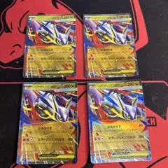 2025年最新】メガラティアスの人気アイテム - メルカリ