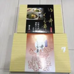 信州そば・讃岐うどん 詰合せ うどん ・そば 詰合せ 2箱