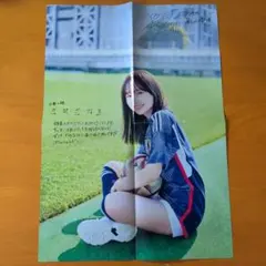 2026年最新】影山優佳 サインの人気アイテム - メルカリ