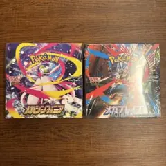 【シュリンク付き】　メガブレイブ　メガシンフォニア　シュリンク付き　2BOX