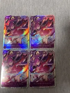 ワンピースカード　EB03- 031 ヴィンスモーク・レイジュ　４枚