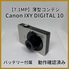 2026年最新】canon ixy 7.1の人気アイテム - メルカリ