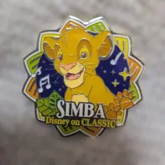ディズニーオンクラシック2025 シンバ ピンバッジ