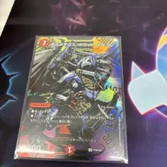ボルメテウス・ホワイト・ドラゴン 25周年記念 - メルカリ