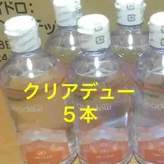 2025年最新】クリアデューハイドロワンステップの人気アイテム