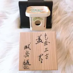 茶道具　蓋置　色絵三方蓋置　城岳窯　橋本城岳造 2026年最新】城岳 蓋置の人気アイテム - メルカリ