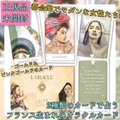 新入荷✨ドイツの美麗デッキ✨入手困難品✨インクアート×チュールの