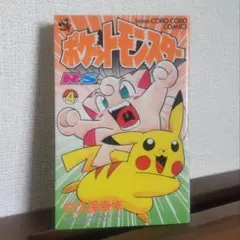 ポケモン ピカチュウ・ニャースの大ぼうけん - メルカリ
