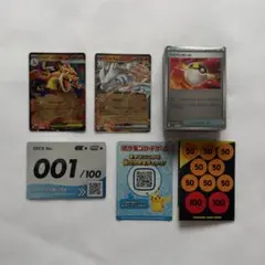メガリザードンY ex ミラー スタートデッキ100 バトルコレクション 001