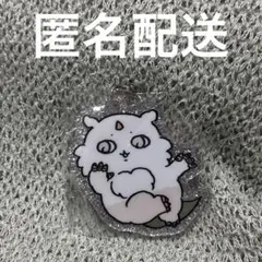 ちいかわ　ラメアクリルキーホルダー　あのこ　カプセルトイ　ガチャガチャマスコット