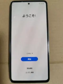Samsung Galaxy A53 5G 青