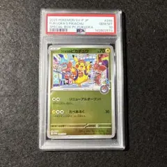 2026年最新】ピカチュウ プロモ スカーレット psa10の人気アイテム
