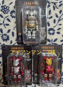 アイアンマン IRON MAN ハッピー 쿠지 ベアブリック賞 ①.⑤.⑦