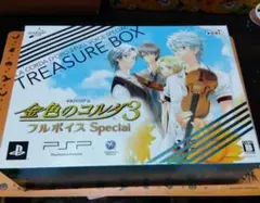金色のコルダ3 フルボイス Special トレジャーBOX