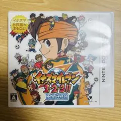 イナズマイレブン 1・2・3!! 円堂守伝説