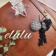 No.440レースでおめかしぷっくりちょうちょブローチ リネンギンガム ブラック