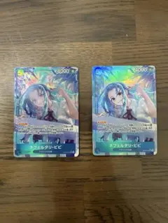 ★ビビsr パラレル 2枚　ヒロインズエディション★
