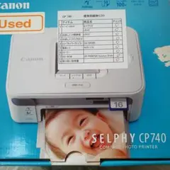 キャノン　プリンター　自宅で簡単♪