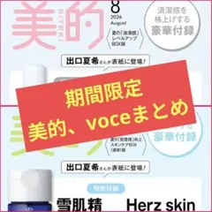 2026年最新】断捨離の人気アイテム - メルカリ