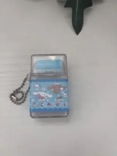 サンリオ　ガチャガチャ　ローラー付き消しゴム風キーホルダー　シナモロール