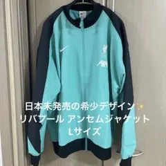 リヴァプール　激レア　トラックジャケット Amazon | メンズ リヴァプール ジャケット ジッパーポケット付き