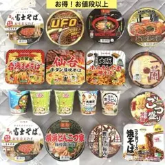 2026年最新】一蘭ラーメンの人気アイテム - メルカリ