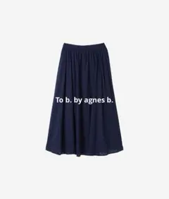 フラワー コットン カット ジャカード スカート　36のサムネイル