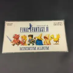 ファイナルファンタジーIV CD シングル