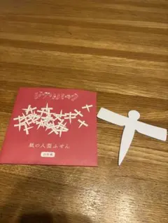 ジブリパーク人型ふせん　千と千尋の神隠し