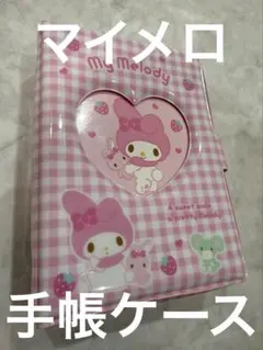 ◾️手帳ケース　サンリオ　マイメロディー