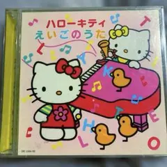 サンリオTVオリジナルソングブック げんきSONG!! ハローキティ - メルカリ