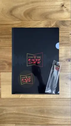 セカオワグッズ RAINS DJ LOVE オールラブニッポン！ノベルティ非売品