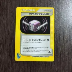 ポケギア3.0 TR SM11 ミラクルツイン 092/094 - メルカリ