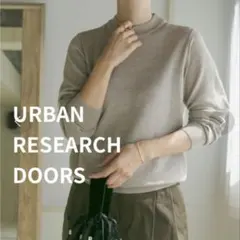 『洗濯可』ウォッシャブルウールハイネックプルオーバー　アーバンリサーチ ドアーズ