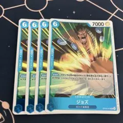 ワンピースカード　ジョズ 　R　 OP08-047 　4枚セット