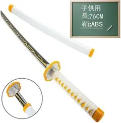 コスプレ子供用鬼滅の刃我妻善逸刀純木質善逸日輪刀