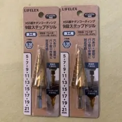 2026年最新】工具まとめ売りの人気アイテム - メルカリ