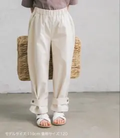 アイボリー　テーパードパンツ 裾ベルト付　ウエストゴム