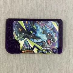 ポケモンフレンダ　ベストタッグ3弾　リザードン