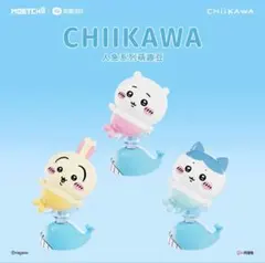 【中国限定】【正規品】ちいかわ 人魚シリーズ フィギュア