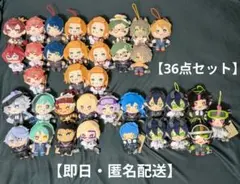 ツイステッドワンダーランド　エクストラマスコット　36点セット