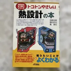 Item thumbnail for item 1e1c4ff6-bb65-4e99-b2e8-267ed6fbf96c