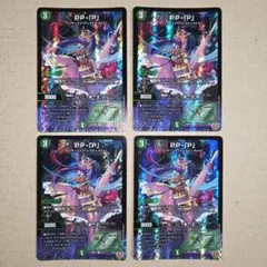 デュエルマスターズ PP-「P」 pp-p ppp 3枚 らくらくメルカリ便 - メルカリ