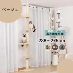 2026年最新】猫用 突っ張り型キャットタワーの人気アイテム - メルカリ
